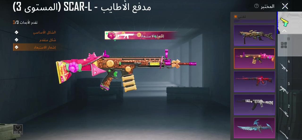 سلام عليكم حساب ببجي 76 حساب مرتب من سيزن الثاني امفور كل مسج بيكيسي كل مسج اوزي يومبي تومي ديبي سجينه بي ايكلي النمريه نادره كل مسج اريد فقط مراوس ابحساب اقوه بس ***********واتساب
