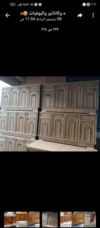 بوفيه • عرض ٦٠سم • توصيل مجاني بغداد