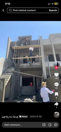 07502363735 اسطه لبخ 07701014543