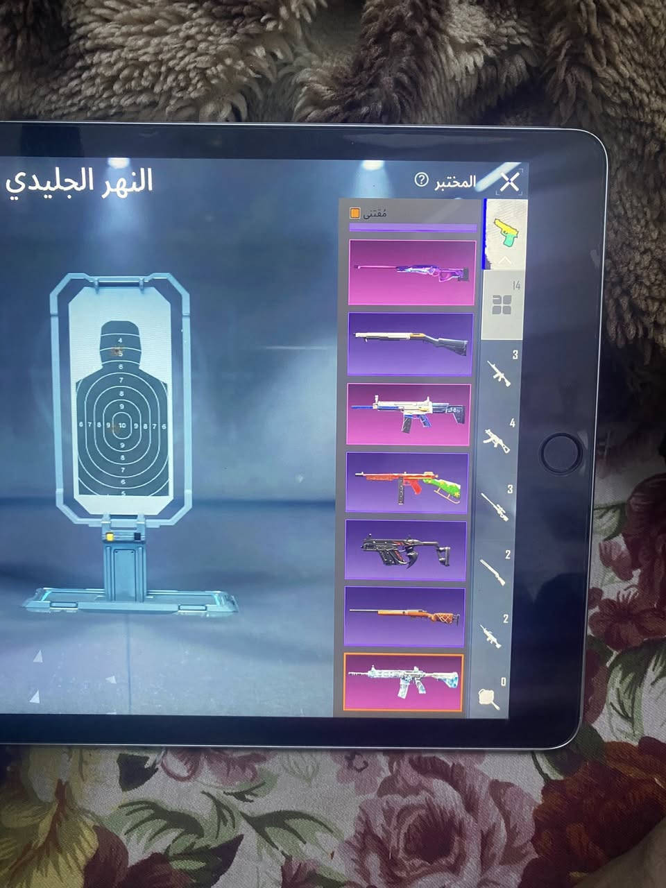 حساب لل بيع خوذه راكب جحيم والامفور ثلجي كلمسج مكاني بغداد مدينه الصدر قطاع 79  ///
***********
