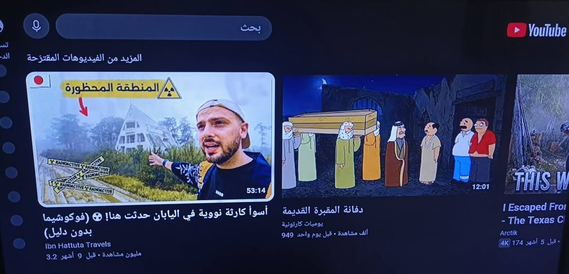 سلام عليكم بلاي ستيشن 3 سوبر سلم 500 جيجا مع يدتين وسلكين شحن.. الجهاز نظام مكاتب سريعة التحميل تكدر تحمل ألعاب بلاي 1 و 2 و 3 والمكتبة ما تعيد تحميل اللعبة من البداية يعني تبدأ باخر تحميل وكفت عليه الجهاز مليان ألعاب تكدر تكنك إنترنت وتكدر تلعب أون لاين بدون أي مشاكل وبيه يوتيوب يشتغل طبيعي وبيه مساحة فارغة 123 جيجا يعني بعد تحمل ألعاب كثيرة.. وبيه  GTA V بقائمة الغش و  call of duty black ops 1 و2 تلعبها أون لاين بكل الاطوار جهاز تاخذة تدعيلي الجهاز مبدل معجون حراري السعر 130 وبيه مجال


**إذا كنت صاحب هذا الإعلان وتريد حذفه لأي سبب، رجاءا أرسل رسالة إلى الدعم الفني**