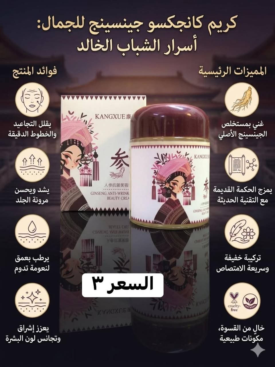 مجموعه من المنتجات للعنايه بلبشره  كل قطعه سعرها عليها توصيل جميه محافظات العراق 🚚🚚🚚🚚🚚#عنايه


**إذا كنت صاحب هذا الإعلان وتريد حذفه لأي سبب، رجاءا أرسل رسالة إلى الدعم الفني**