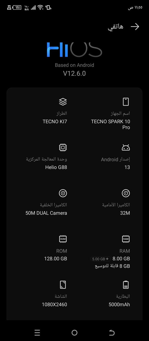 لبيع ذاكرة 128 جهاز مكفول من كلشي فقط مبدله شاشه اصليه سعره 90 وبيه مجال قليل ذاكرته128


**إذا كنت صاحب هذا الإعلان وتريد حذفه لأي سبب، رجاءا أرسل رسالة إلى الدعم الفني**