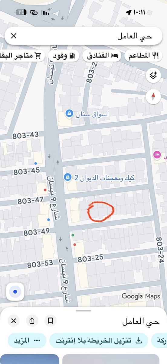 دار للايجار
المساحه ٢٢٠
حي العامل شارع ٩ نيسان /فرع مصور البستان 

***********
