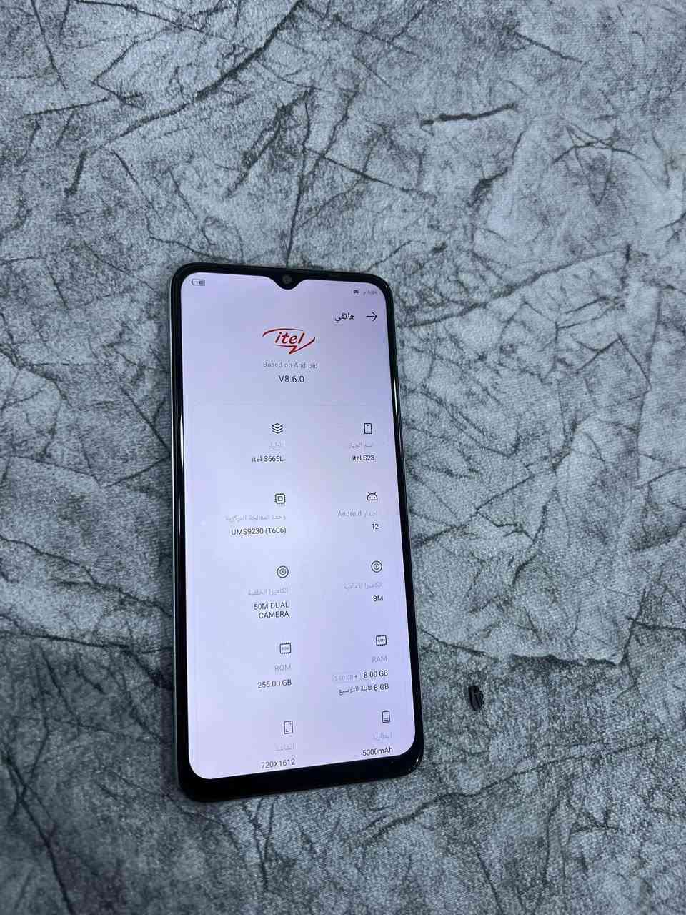 للبيع ⭕️

جهاز تكنو 23 S 
نظافة 93‎%‎
ذاكرة 256 
الرام 8+5 قابل للزيادة 
بطارية 🔋 5،000 ملي 
الكامرة الخلفية 50 ميگا 

السعر 110 الف وبي مجال للشراي🔥🔥🔥

عنوان المحل 
شارع الحلاقين- عمارة الخليل / مجاور مكتب اللقاء نت 
***********
