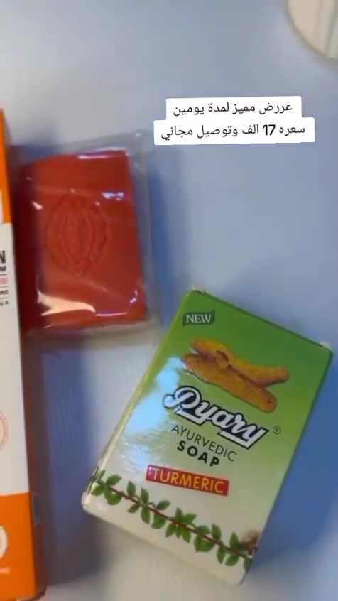 ✨ عرض العناية والتفتيح ✨
احصلي على بشرة أنعم، أنقى وأكثر إشراقاً مع هذا البكج المميز 💛

🌟 كريم V10 للتفتيح والترطيب
🌟 صابونة الكركم الأصلية
🌟 صابونة العناية والتنظيف

✔️ يساعد على توحيد لون البشرة
✔️ يمنح نضارة وإشراقة طبيعية
✔️ يترك البشرة ناعمة ومنتعشة

💥 عرض خاص لفترة محدودة
للحجز والاستفسار راسلينا على الخاص 📩


**إذا كنت صاحب هذا الإعلان وتريد حذفه لأي سبب، رجاءا أرسل رسالة إلى الدعم الفني**