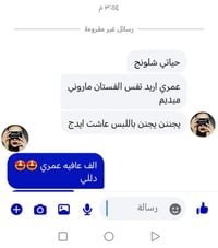 فستان نسائي • قماش تركي درجة أولى • مقاسات M-L-XL-XXL