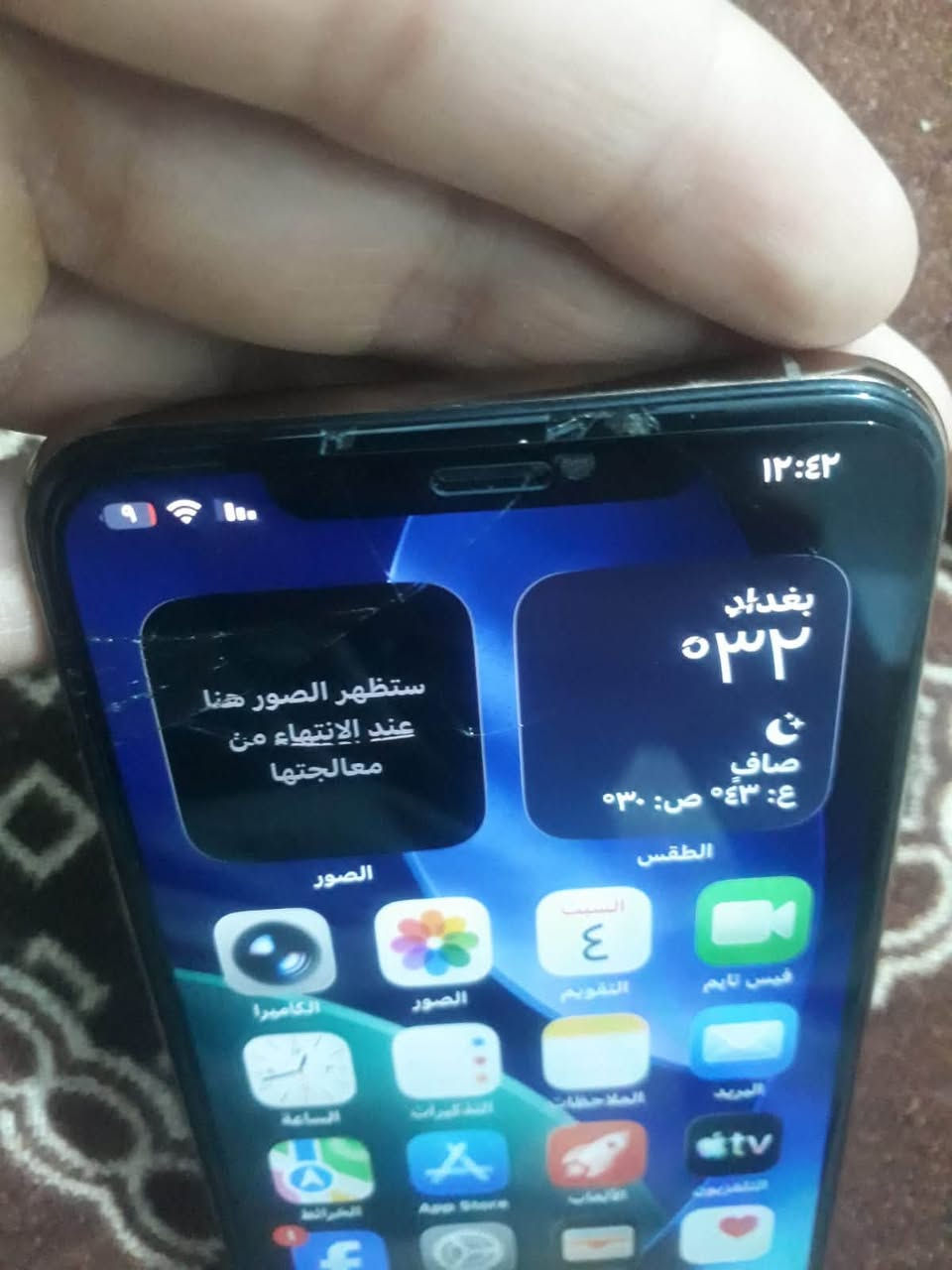 السلام عليكم 
اقره المنشور قبل لتعلق او تدخل خاص اراوس فقط ما ابيع
ايفون11pro max ذاكره256 مبدل بطاريه فقط وتقره١٠٠ غير البطاريه ممبدل بي شي ثاني الشاشه مثل مموضح بالصور وبسبب الضربه الي بالشاشه وكف الفيس ايدي بصمة الوجه كامرات صوت شحن كله شغال اراوس بايفون11عادي واهم شي ذاكرته١٢٨


**إذا كنت صاحب هذا الإعلان وتريد حذفه لأي سبب، رجاءا أرسل رسالة إلى الدعم الفني**