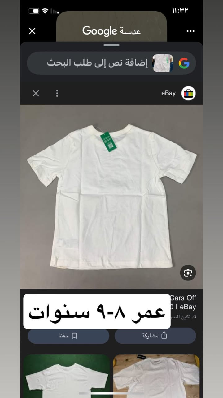 ملابس العيد
ماركة شي ان كويتي
القياسات مكتوبة على الصور


**إذا كنت صاحب هذا الإعلان وتريد حذفه لأي سبب، رجاءا أرسل رسالة إلى الدعم الفني**