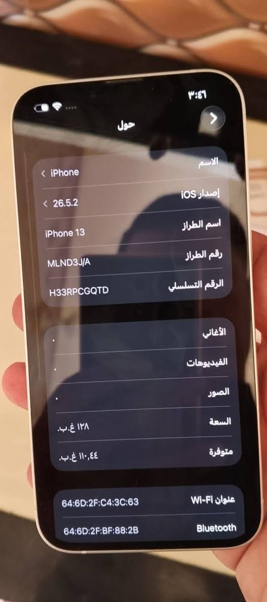 السلام عليكم
ايفون 13كامرتين
ذاكره ١٢٨
بطاريه ٨٦
جهاز مكفول من كلشي فتحته بيدي وماغيرته جهاز نضيف حيل كارتونه ويا اخذته من الفهد
سعره ٤٥٠ وبي مجال قليل حك الجيه
رقمي ***********
