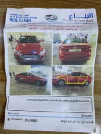 للبيع   النترا موديل 2018   حادث جاملغ ايسر قطعه والبابتين نفس الجهة ك...