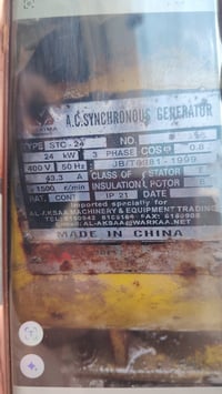 مولده كيه 2700 30 كيفي بيها تبخير العنوان بغداد الدوره رقم 07714271998