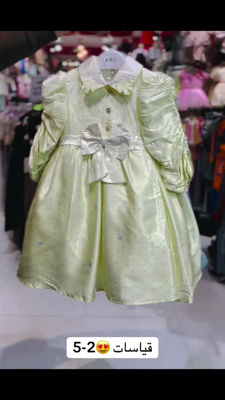 نفنوف😍بناتي 🥰صيفي 

 قياسات 🥰 2-5

العنوان / الأنبار الرمادي بدايه شارع الاورزدي مدخل الشارع العام 

يوجد خدمة توصيل لجميع محافظات العراق 
***********

 #العراق #البصرة #الان #السعودية
