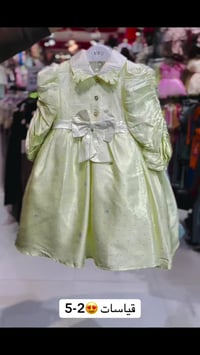 نفنوف بناتي • قياس ٢-٥ • الأنبار الرمادي