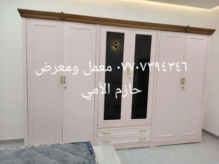 معمل ومعرض حازم الأمي الغرف تزكام جميع مدلات حسب طلب شغل فول وتساب جواب يوجد اقصاد العنوان نهواند ٤سيدات قرب بزخانه عمارة, ميسان


**إذا كنت صاحب هذا الإعلان وتريد حذفه لأي سبب، رجاءا أرسل رسالة إلى الدعم الفني**