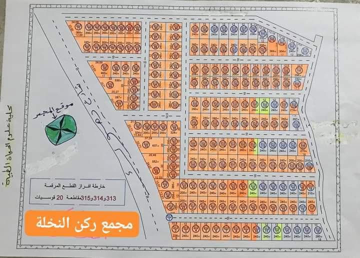 ارض للبيع مجمع ركن النخله طريق دهوك القديم خدمات كاملة ماء كهرباء تبليط مدارس مساحه  137ونص واجهه 7 محدوله  سعر24 /***********
