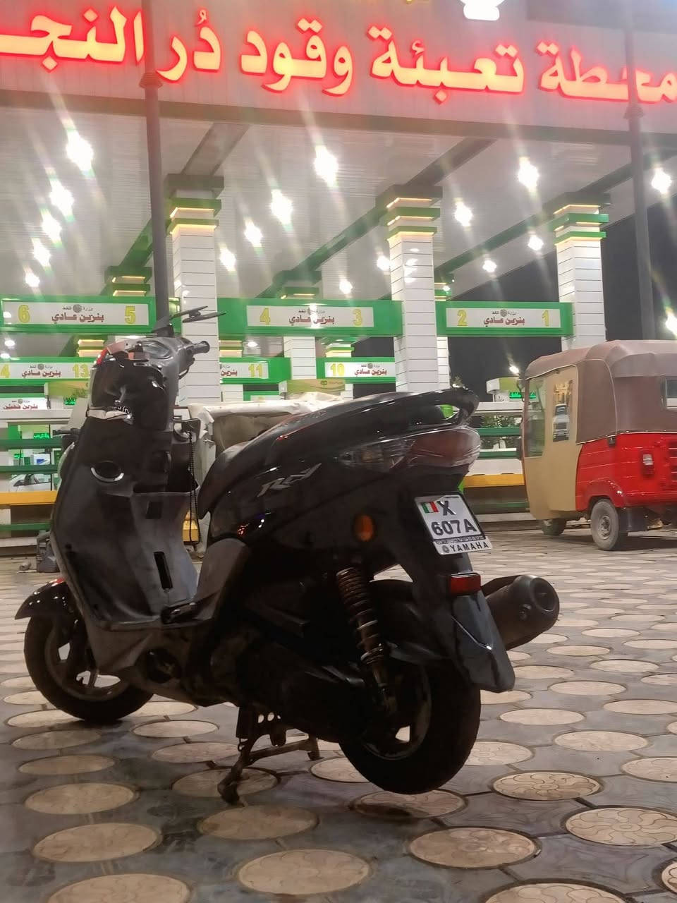 سلام عليكم دراجه جيتي ار حديث كفاله عامه الدراجه رمبه الدهن كله موتر وبانزين محسن  مكاني البلديات الرقم ***********
