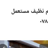 غرفه أطفال • للبيع • أثاث أطفال
