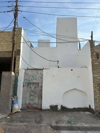 ⸻  🏡 دار للبيع – فرصة مميزة  📍 الموقع: شهداء أبو دشير قرب مدرسة الأبطا...