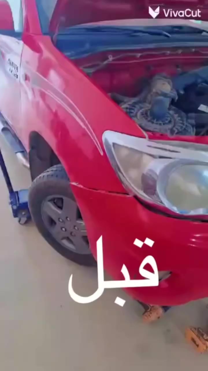 رمضان مبارك عليكم
تعديل حار 
تعديل بارد 
بي دي ار 
تعديل البجم 
تكعيد الدعاميات 
كافه انواع السيارات 
***********
