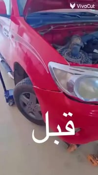 رمضان مبارك عليكم تعديل حار  تعديل بارد  بي دي ار  تعديل البجم  تكعيد ...