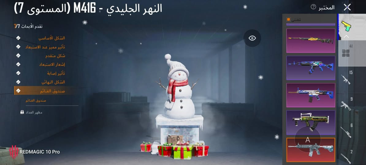 حساب مستوى 86 للبيع حساب مفول
  ايدي الحساب 5202149989 
الاسم SARMED95
مستوى المجموعات 70
اسلحه تطوير 42
معرض سيارات 
بكج هونر كامل
مومياء فول
نوادر
بدلات X 3 وحده منهن باقيلها تطوير وتصير ماكس
السعر 1٫250٫000
مربوط تويتر
ابيع وجه لوجه فقط


**إذا كنت صاحب هذا الإعلان وتريد حذفه لأي سبب، رجاءا أرسل رسالة إلى الدعم الفني**