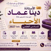 � بِسْمِ اللَّهِ الرَّحْمَٰنِ الرَّحِيمِ ﴿ وَأَنْ لَيْسَ لِلْإِنسَانِ ...