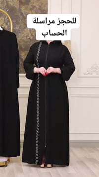 حرير فرسان • سواد فاحم • وزن ٥٠-١١٠