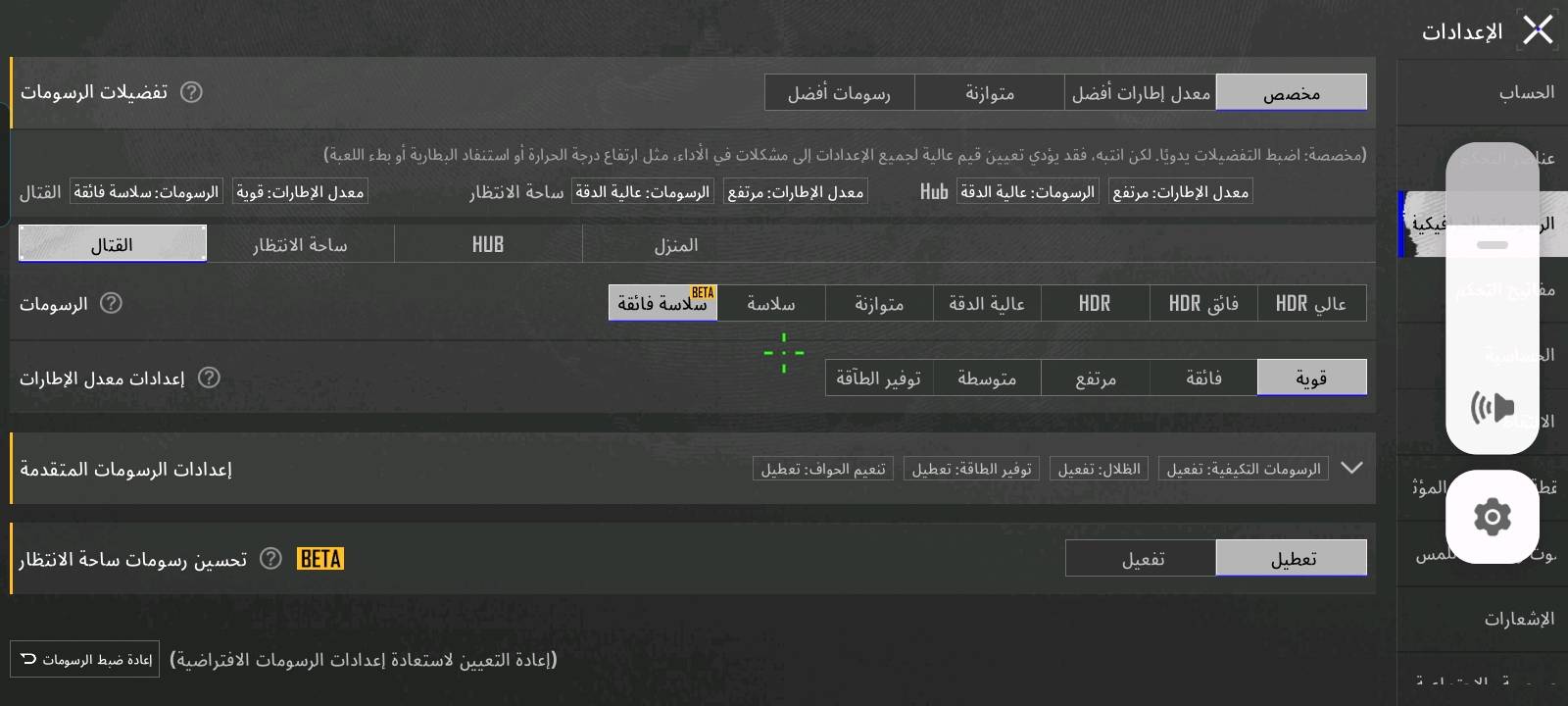 السلام عليكم هونر 7 شغال للبيع65 الف التواصل واتساب البيع والتراوس ***********