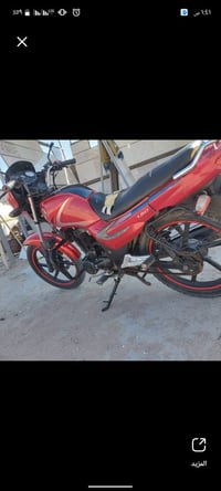 سايم • ١٥٠ • نضيف