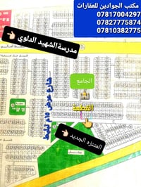 طابو صرف • حي الأمير ٩٥ • ٢٠٠م