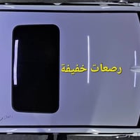 النترا خليجي • ٢٠١٤ • الرمادي