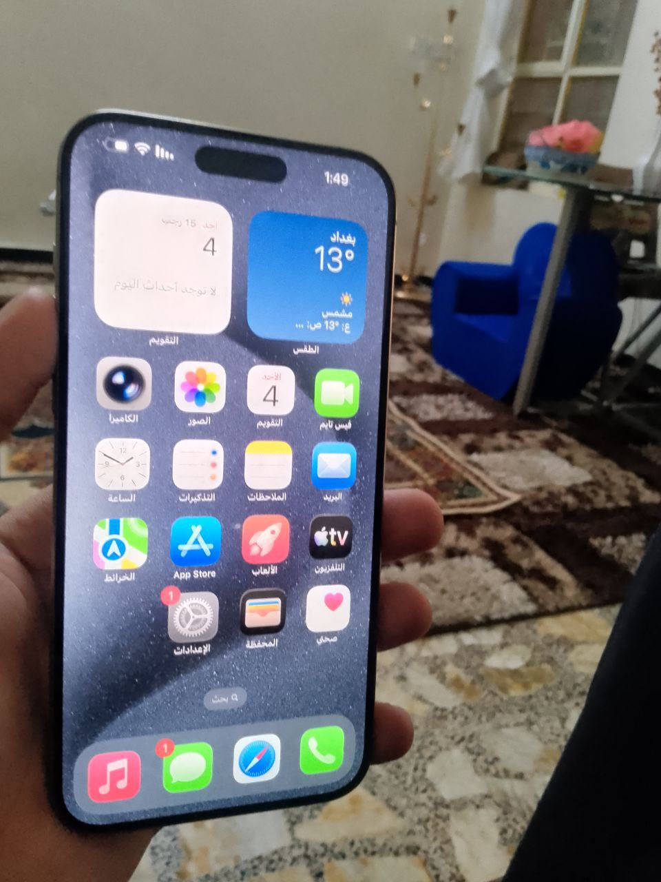 السلام عليكم أيفون 15 برو ماكس وتر بروف ما مفتوح ماستر مع كارتونه جهاز حيل نضيف ذاكرته 256   كيبله موجود وتر ما مفتوح ولا داخل صيانة سعره  مليون وبي مجال عنوان بغداد بلديات ***********
