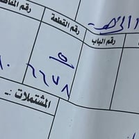 بل حرس • ٣٠٠م • شارع ١٥