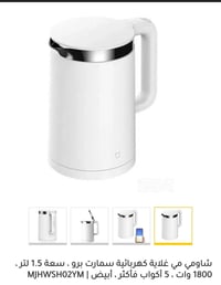 شاومي • بلوتوث • مستخدم ٣مرات