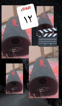 النجف • اصلي • صوت جديد
