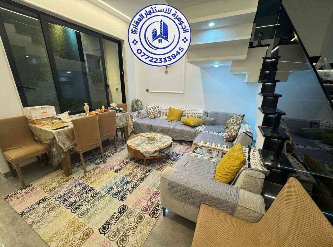 للبيع دار سكن مميز بناء حديث درجة اولى 🏦
المساحة 150م 📏 واجهة 5 * نزال 30
📍 زيونة محلة 712
يحتوي على 4 غرف نوم واستقبال وحولي ومطبخ وخدمات

لمزيد من الاستفسارات الاتصال على الرقم الآتي:
☎️ *********** / شركة الجوهرة 💎
او زيارة موقع الشركة الكائن في:
📍 زيونة - محلة 710 - شارع القاعة الملكية - مقابل جسر الأمانة

🔍الشركة مجازة رسمياً من غرفة تجارة بغداد - إستثمر بأمان 🔎
🫆 نعمل بالنظام الإلكتروني الجديد (منصة عقاري) 🫆
📝 نستقبل كافة طلباتكم وعروضكم وعلى مدار الساعة ⏱️
"اتصل بالجوهرة والي تريده تبشره"💎
