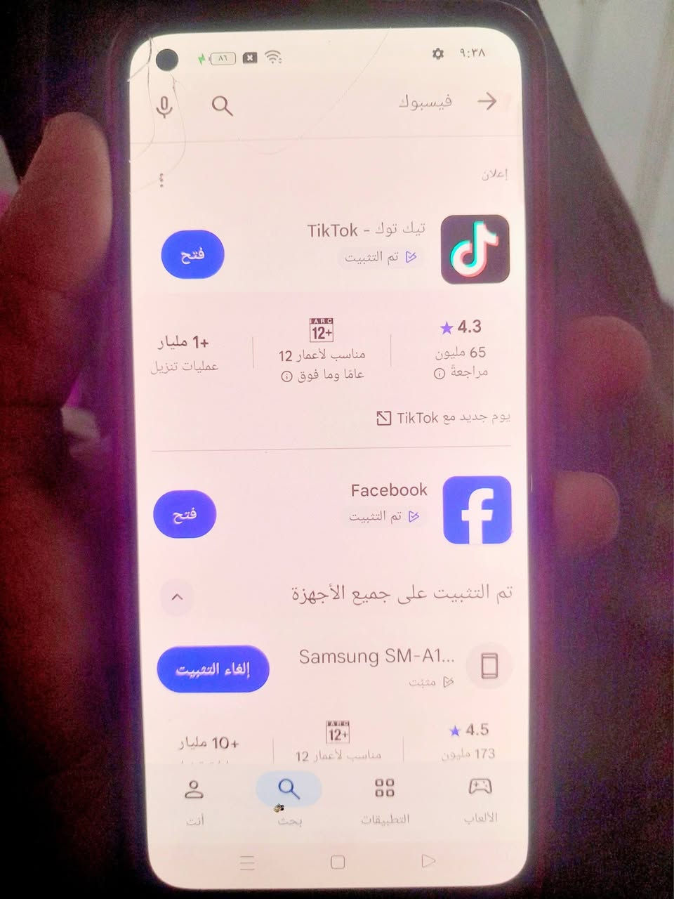 سلام عليكم اجهزه للبيع
A13 مبدل شاشه نوعيه زينه خطين ذاكرته 64 انترنت خط صوت كله شغال
ريلمي8 بي فطر وطبع ذاكره 128 خطين ذاكرته 128 الاجهزه شغالات على فحص سعر الواحد 85 بيهن مجال كد جيه مكاني نجف


**إذا كنت صاحب هذا الإعلان وتريد حذفه لأي سبب، رجاءا أرسل رسالة إلى الدعم الفني**