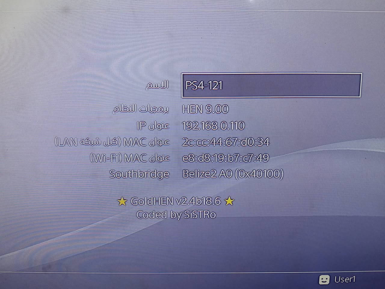 بلي 4 سلم
ذاكرة 500

سعر 250ال قفل 

للتواصل ***********

كدامك الصور
