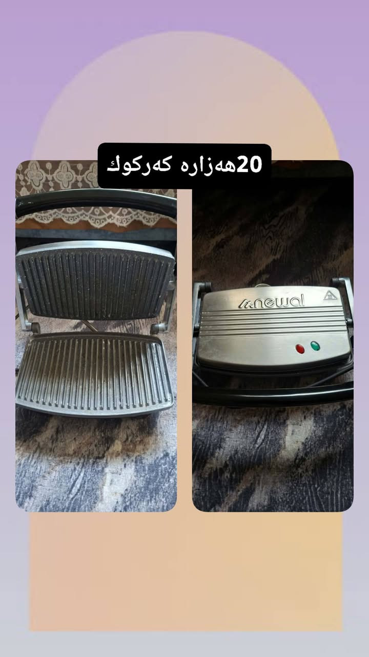 20 هەزار


**إذا كنت صاحب هذا الإعلان وتريد حذفه لأي سبب، رجاءا أرسل رسالة إلى الدعم الفني**