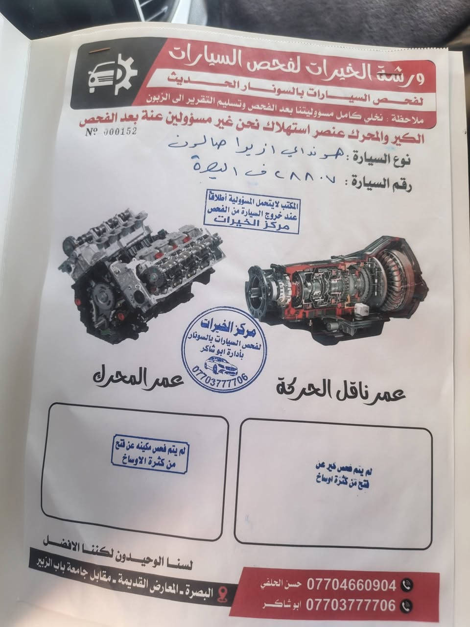 السعر ١٠٠ وبي مجال ***********
