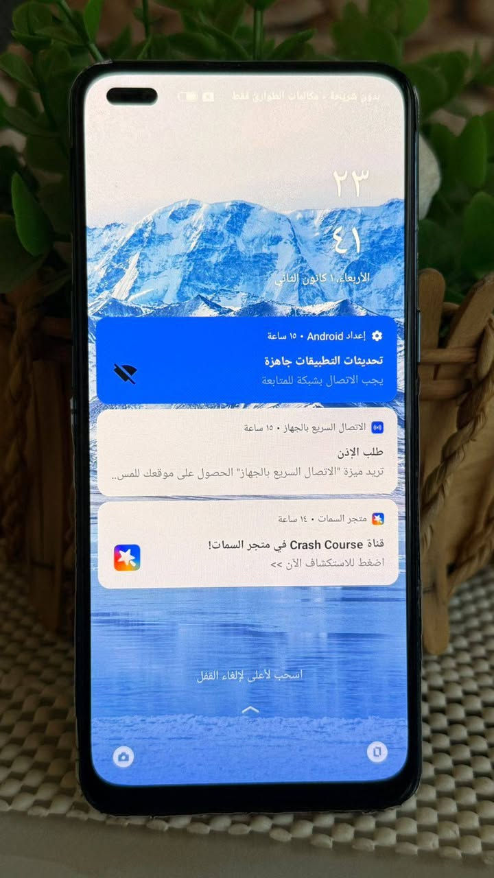 اوبو A93/بدون ملحقات
ذاكره 128/زام8+5
بطاريه 4000
معالج هيلوجي p95
دبل خط 
دبل بصمه 
جهاز مكفول من العطل وتصليح 
سعر 100وبي مجال قليل 
شراي يتصل ***********
مكاني كوووت
