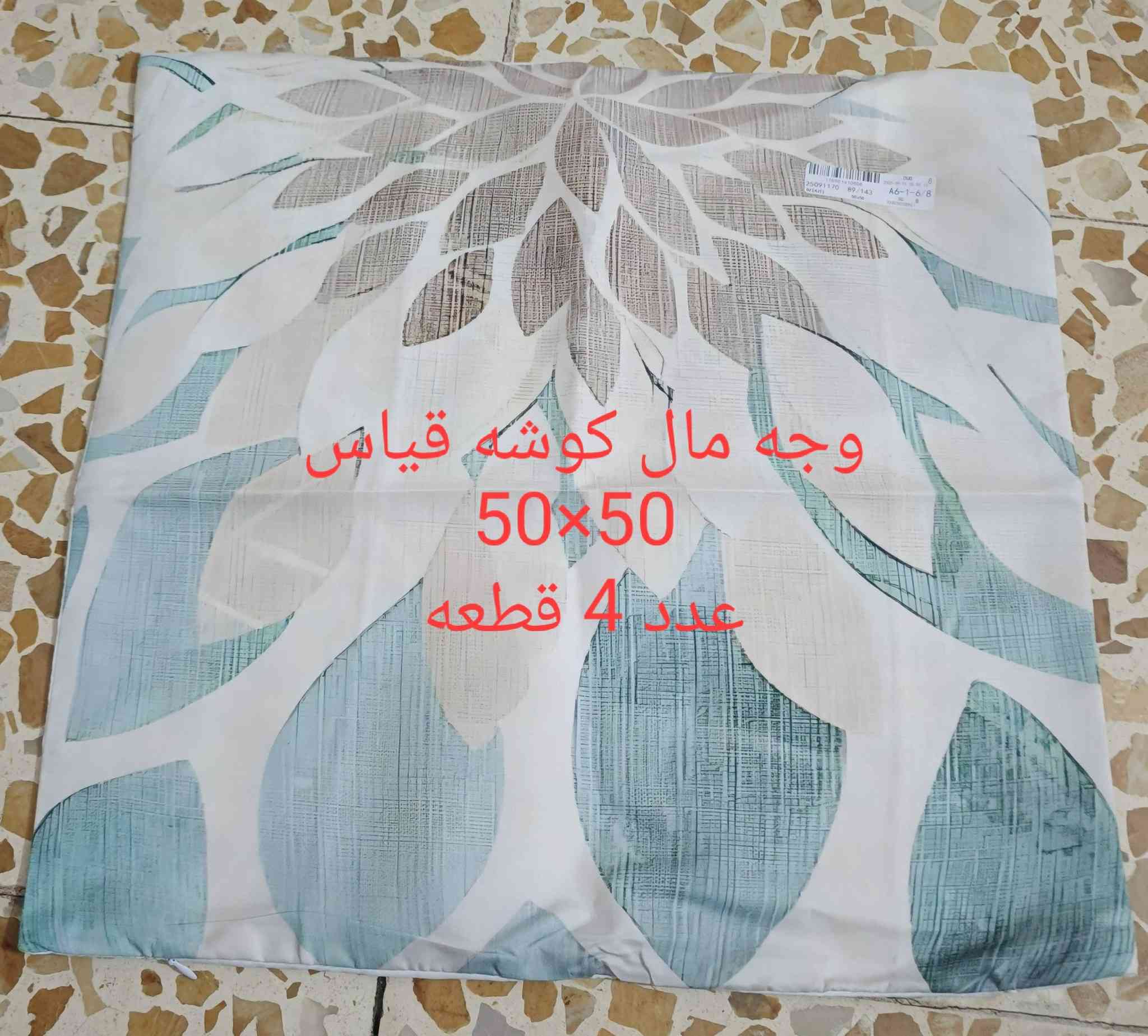 شلعة هذني كلهن مع توصيل 25 الف


**إذا كنت صاحب هذا الإعلان وتريد حذفه لأي سبب، رجاءا أرسل رسالة إلى الدعم الفني**