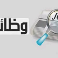 محتاجين عامل يكلي فلافل بمنطقة السيدية. الدوام 10 ساعات  الأجر اليومي ...