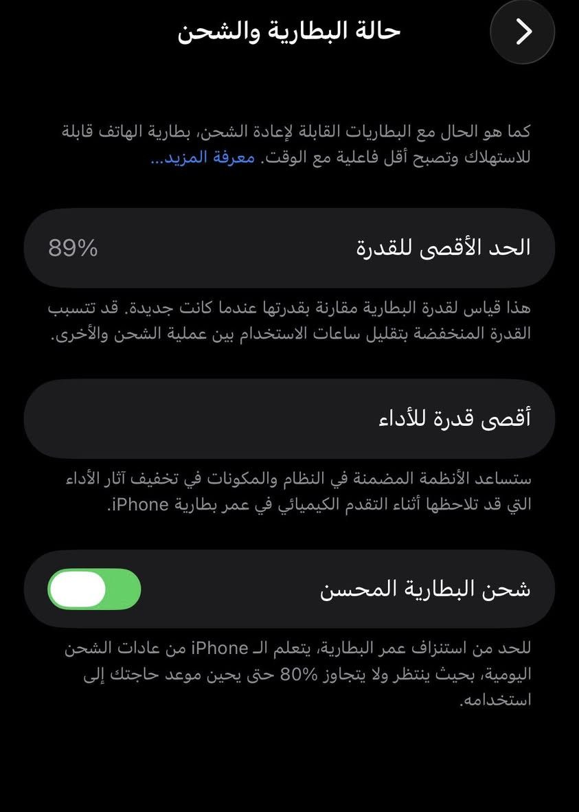 ايفون 13 العادي ذاكرة 128 بطارية 89 جهاز ما مفتوح نظافة 100‎%‎ استخدام شخصي مع 3 كفرات هديه ولصقه شاشه وكامره  سعره 425 وبي مجال مكاني النجف ✨


**إذا كنت صاحب هذا الإعلان وتريد حذفه لأي سبب، رجاءا أرسل رسالة إلى الدعم الفني**