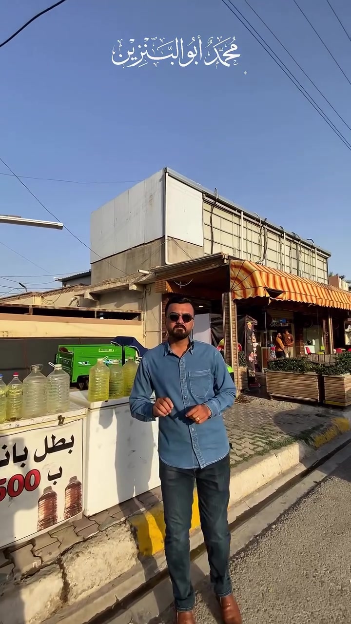 سلسلة رقم (6) خاصة لدعم المشاريع البسيطة مجاناً 
لتواصل : ***********⁩
#اكل #شهربان #ديالى أفران صمون⁩
