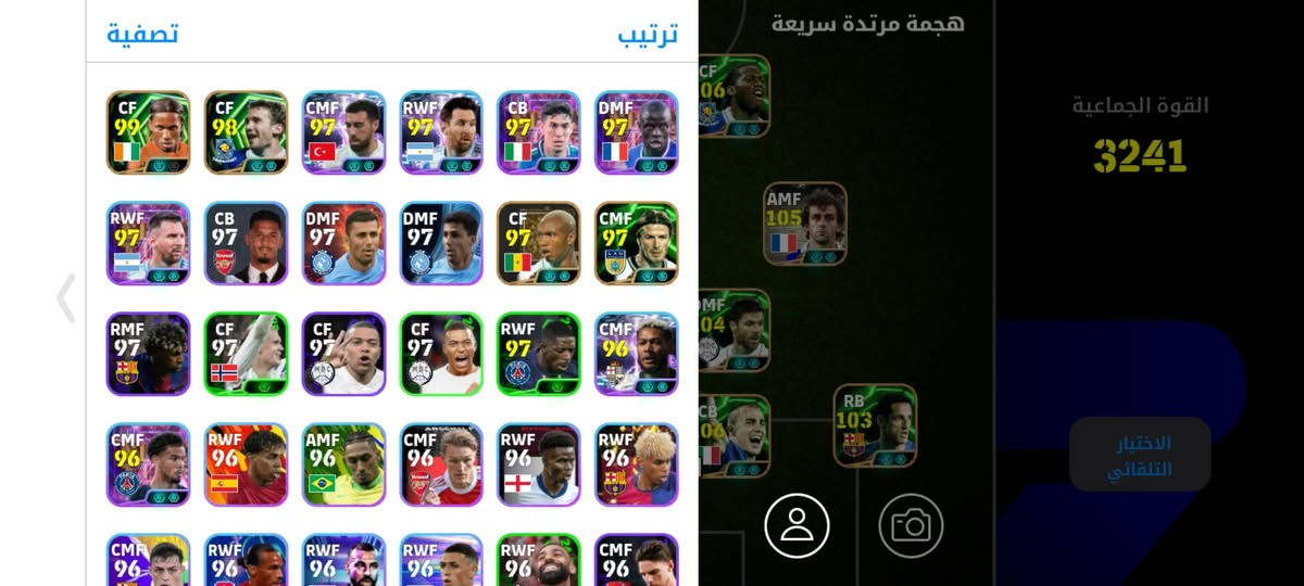 الحساب بيع او مراوس بحساب ببجي مرتب السعر مال حساب 30


**إذا كنت صاحب هذا الإعلان وتريد حذفه لأي سبب، رجاءا أرسل رسالة إلى الدعم الفني**