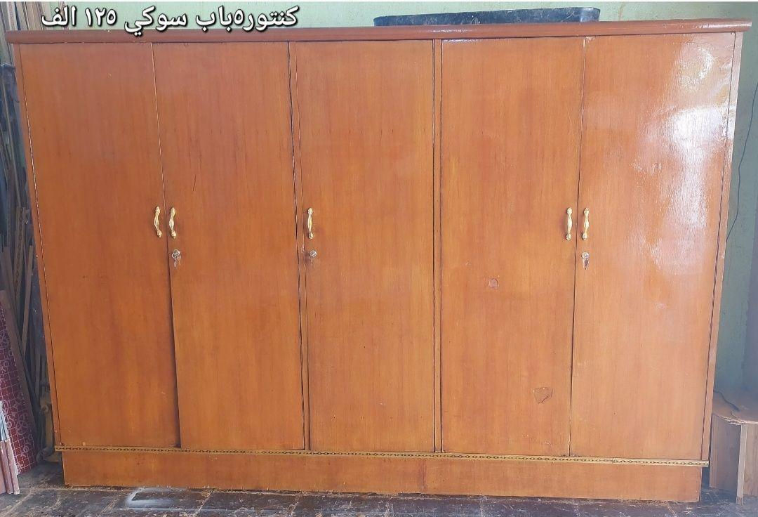 للبيع غراض مستعملة نص عمر اي حاجه تعجبك ١٢٥ الف نهايتها رجاءا للاستفسار (***********)
العنوان كربلاء قريب مستشفى الكفيل كربلاء, العراق
