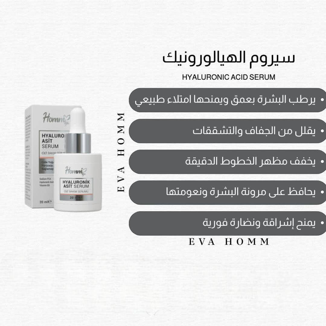 بشرتك تستاهل العناية… وسيرومات هوم تعطيها النضارة من أول استخدام 💖
ودّعي التعب واهدي بشرتك ترطيب ولمعة طبيعية مع سيرومات هوم 🌸
سر البشرة الصحية مو فلتر… السر هو السيروم الصح 😉
نقطة صغيرة يومياً = فرق كبير ببشرتك ✨
إذا بتحبي بشرتك تكون ناعمة ومشرقة، سيرومات هوم خيارك المثالي 🌷. #لطلب شحن متوفر. #سوريا. #تركيا. #العراق. #لبنان. #الاردن.#شحن متوفر. @إشارة لطلب ولاستفسار تواصل خاص


**إذا كنت صاحب هذا الإعلان وتريد حذفه لأي سبب، رجاءا أرسل رسالة إلى الدعم الفني**