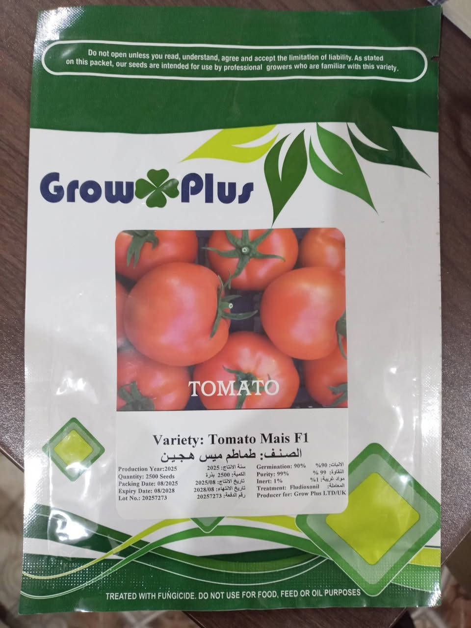 ع بركه الله وصول  أصناف طماطه المتميزه
١ صنف طماطه الميس
٢ صنف طماطه البشرئ
٣ صنف طماطه الروعه
٤ صنف طماطه المبكرصنف 
٥ طماطه المايكوري

٦ الأوسكار
٧ البركات
تم وصوله الئ مكتبنا مكتب حيدر الصالحي للتجهيزات الزراعيه
العنوان النجف الاشرف الحيدريه شارع العلوه قرب معمل أكرم للصناديق
***********
